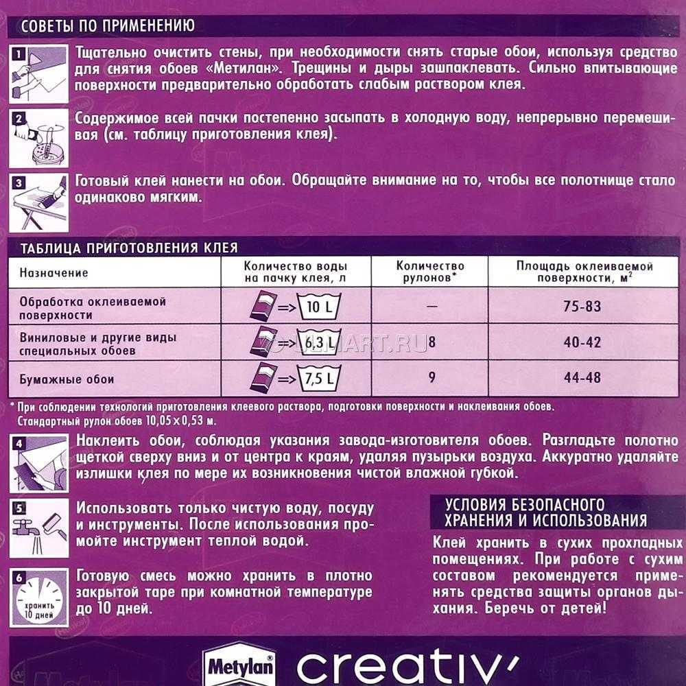 Момент винил