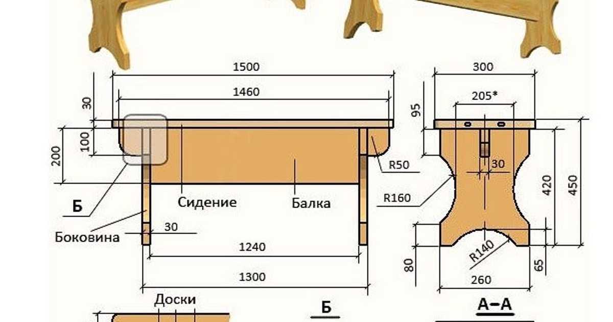 Чертеж лавки из дерева без спинки