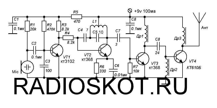 Схема радиомикрофона на 500 метров