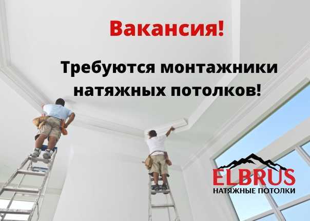 Какие натяжные потолки безопасны для здоровья