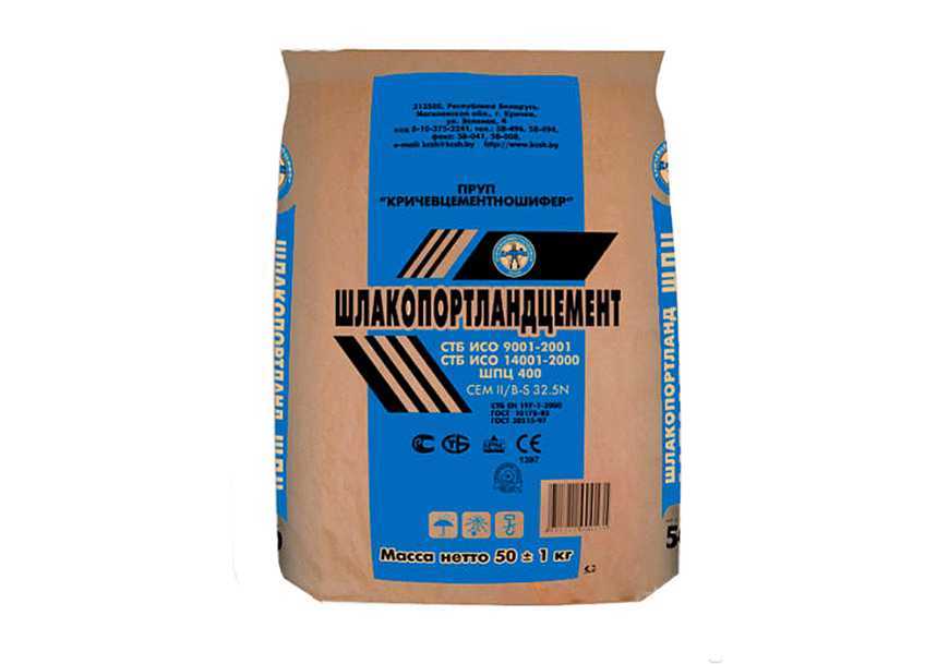 Шлакопортландцемент. состав, свойства и области применения.