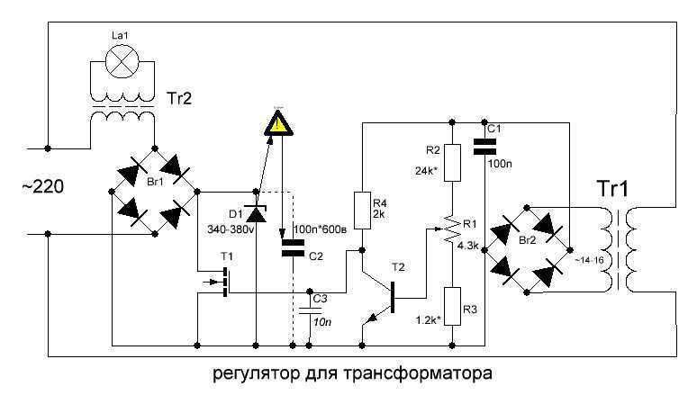 Стабилизатор напряжения на симисторе схема