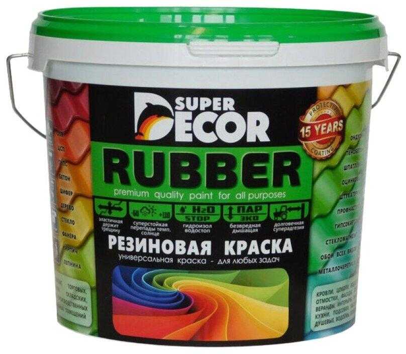 Фото Супер Краски