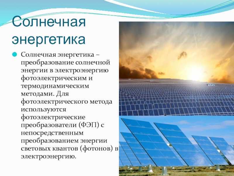 Геотермальный насос для отопления: виды, устройство, критерии подбора, расчет мощности, лучшие производители