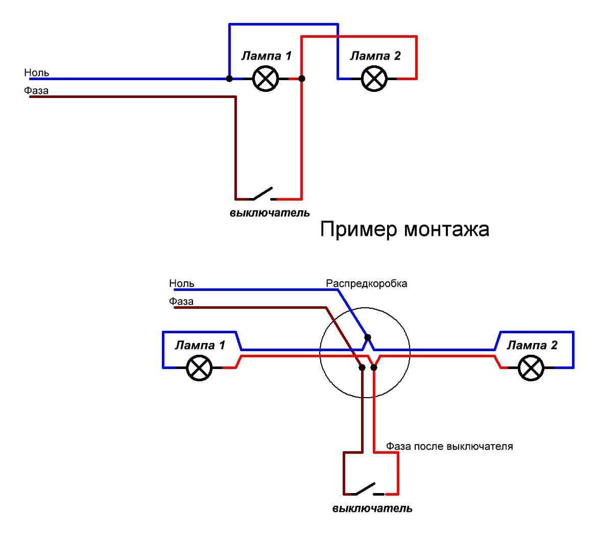 Подключение двойного выключателя картинки