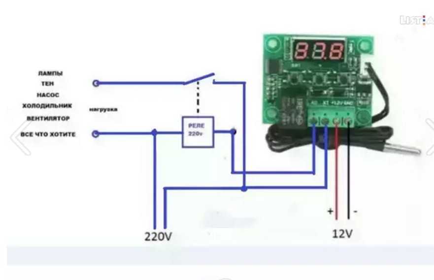 Терморегулятор 12v схема подключения