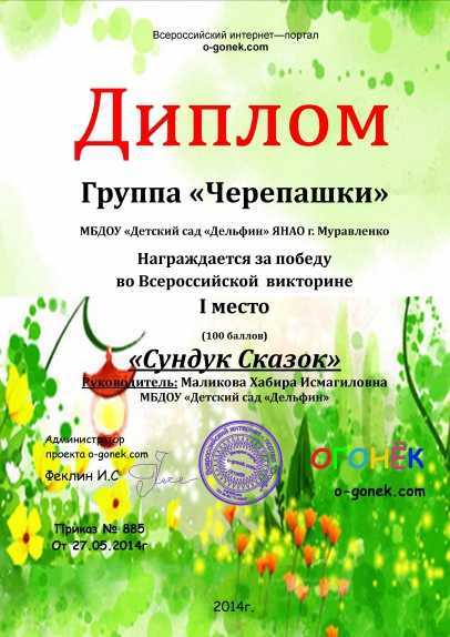 Оформление детских садов, страница 2. воспитателям детских садов, школьным учителям и педагогам - маам.ру
