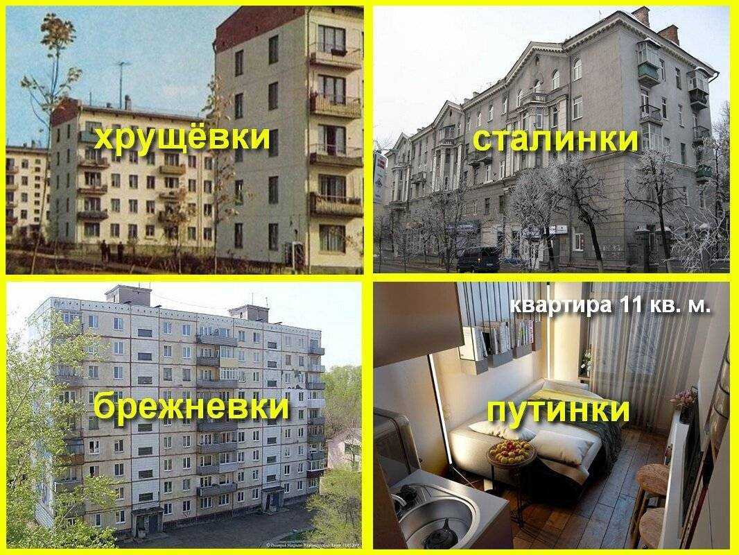 Покупаем квартиру в «хрущевке» – о чем молчат продавцы? | артем кашканов | дзен