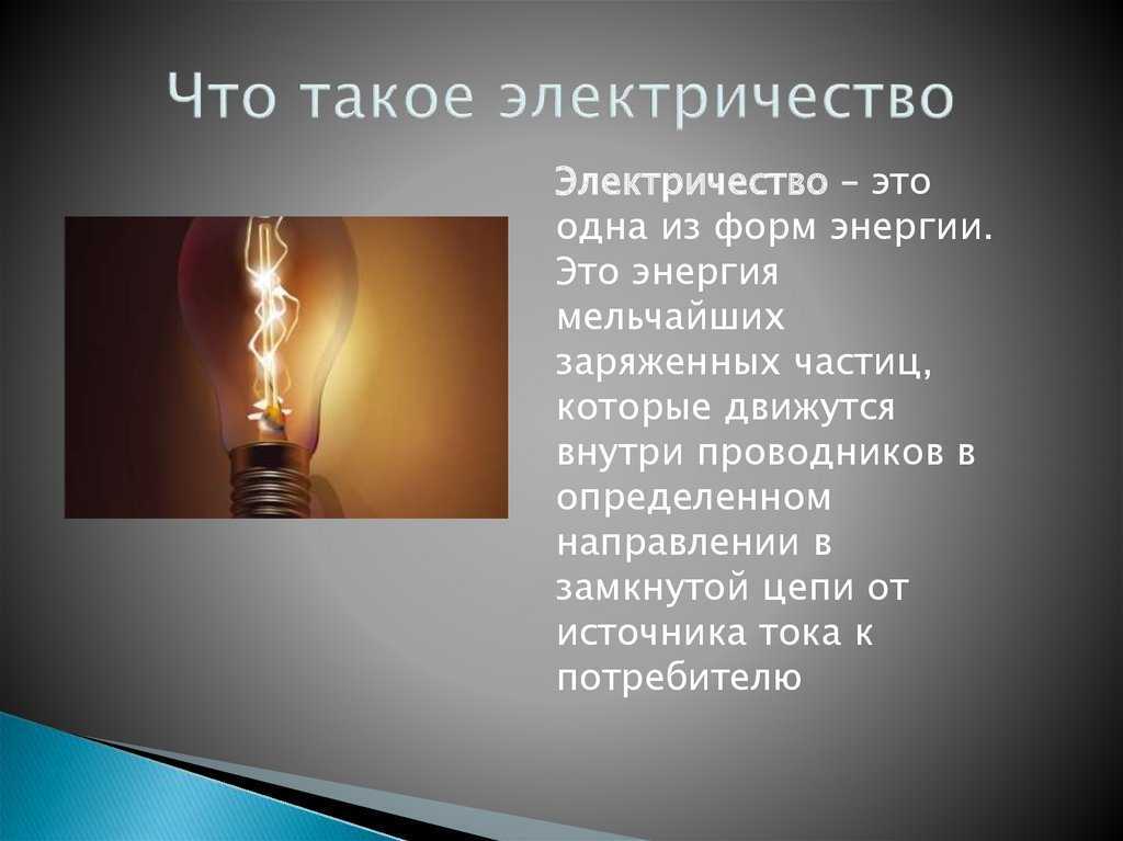 Какой генератор выбрать для дома, выбор по мощности и топливу
