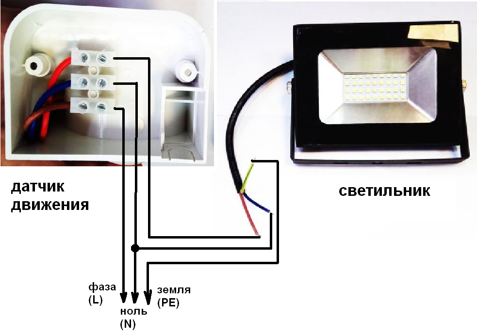 Датчик движения для включения света уличный регулировка схема подключения