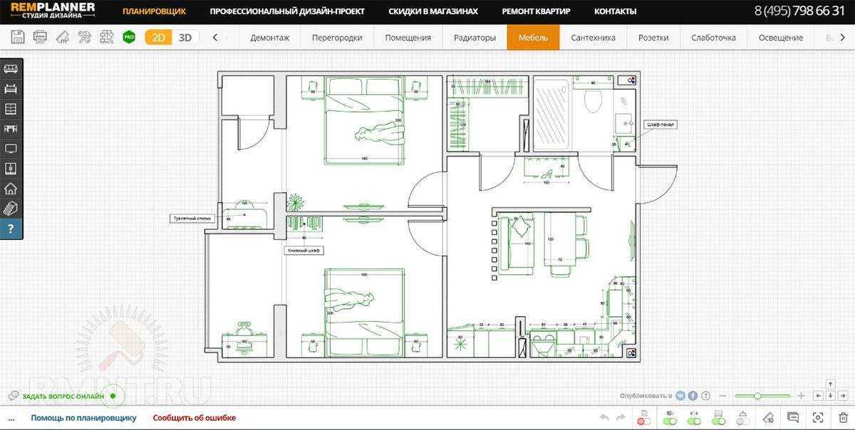 Составить проект квартиры самостоятельно онлайн