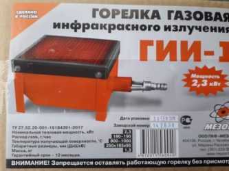 15 лучших газовых обогревателей 2021. рейтинг, отзывы