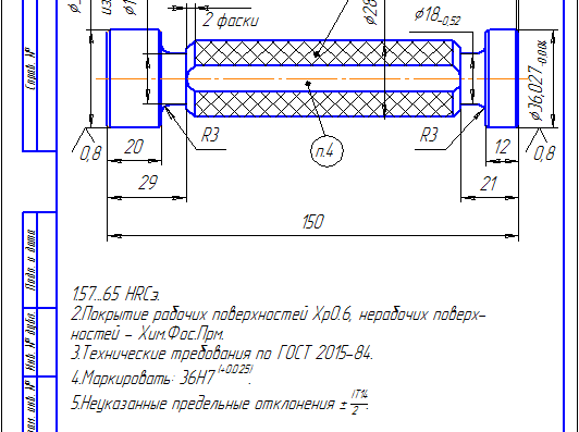 Резьбовая пробка чертеж