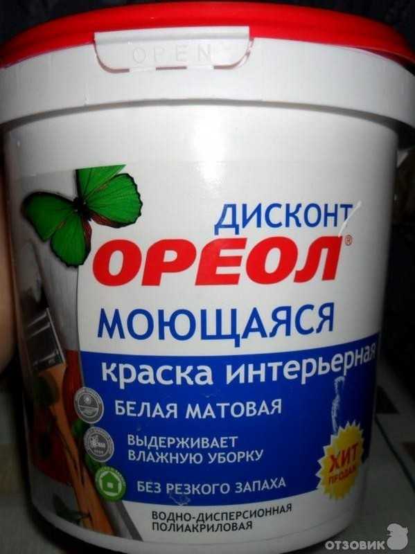 Применение нетоксичных красок без запаха — какие они бывают?
