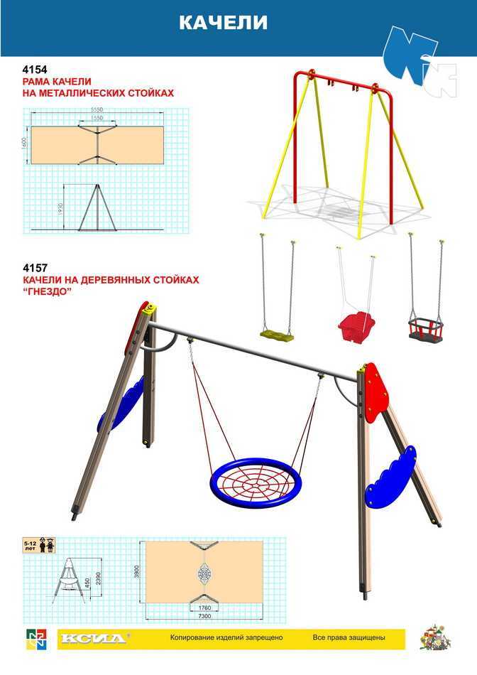 Качели гнездо чертеж с размерами и креплением