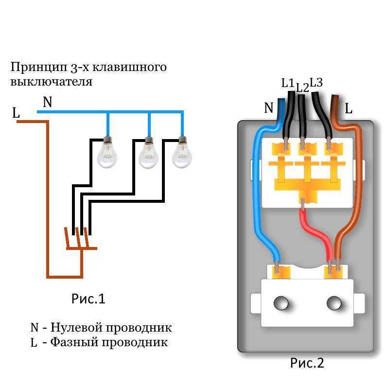 Как подключить двухклавишный проходной выключатель? схема подключения и нюансы