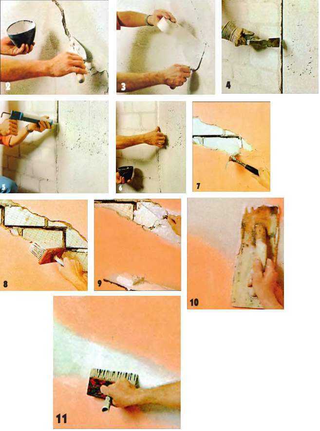 Как укрепить осыпающуюся со стен штукатурку