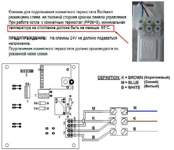 Схема подключения терморегулятора - tokzamer.ru