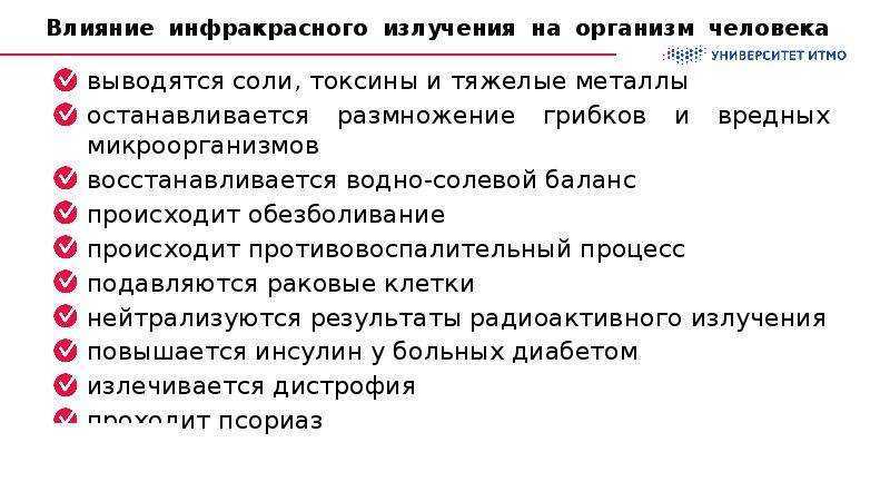 Кабельный и инфракрасный пол: плюсы и минусы систем. вреден ли для человека ик пол? | онлайн-журнал о ремонте и дизайне